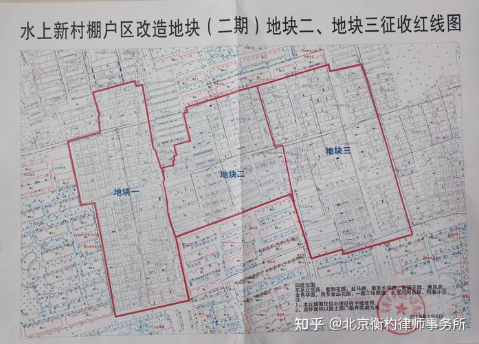 拆迁律师现场核对征收红线图