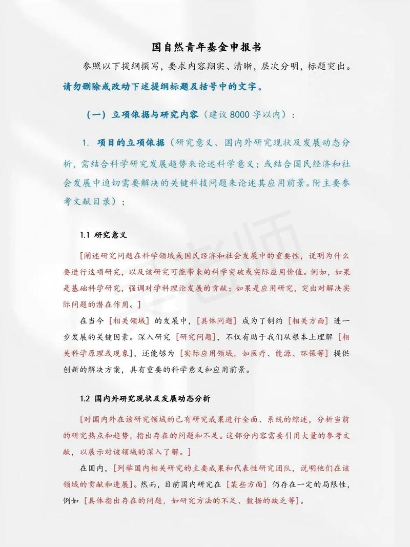科研踩坑五年：我的经验教训总结