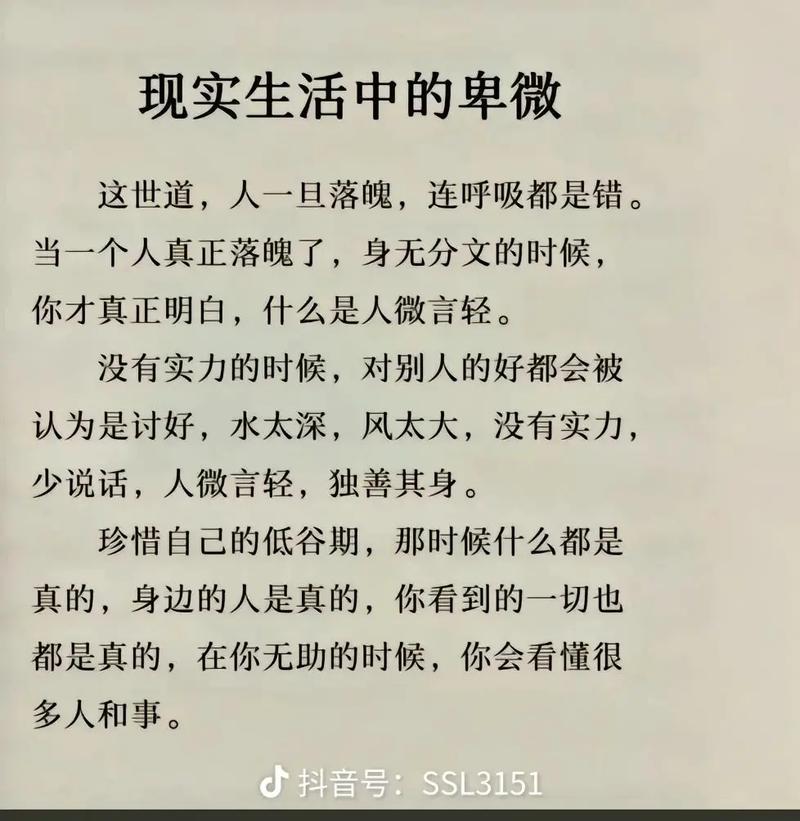 三、服务期满：三个现实选项，没人告诉你