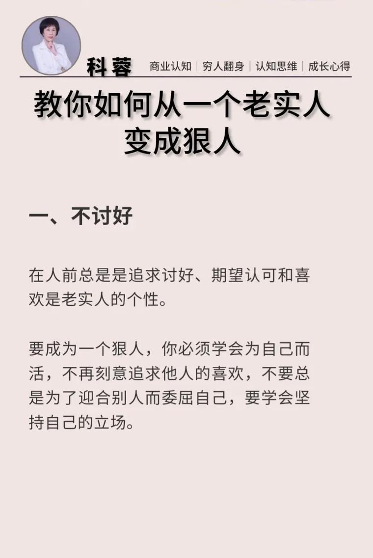 那些真正‘搞事’的人，怎么就成了？