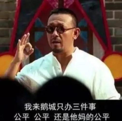 你凶他一句，他回你十句，这很公平