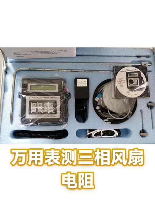 万用表测量汽车风扇电阻操作图
