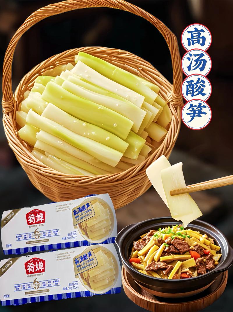 3. 酸笋牛肉:发酵蛋白,但钠含量需警惕