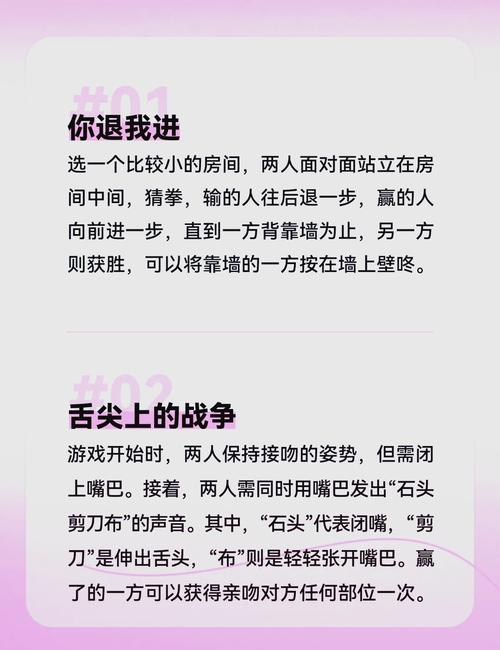 停下来，玩点不一样的