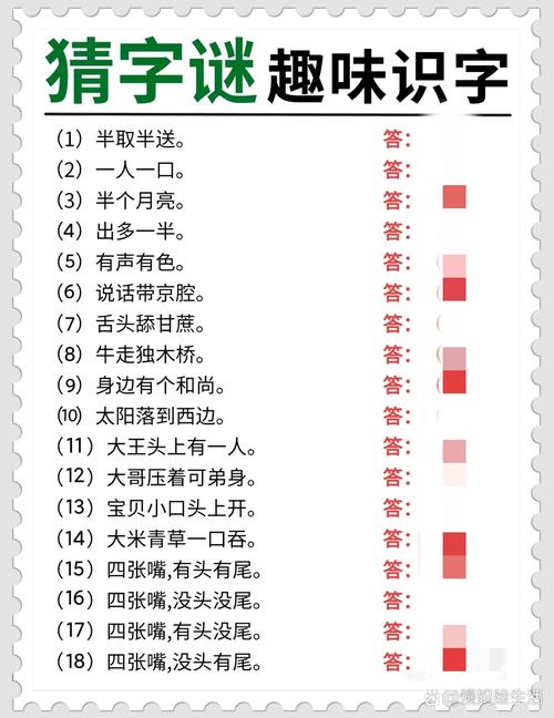 这玩意儿不止是“猜”结构
