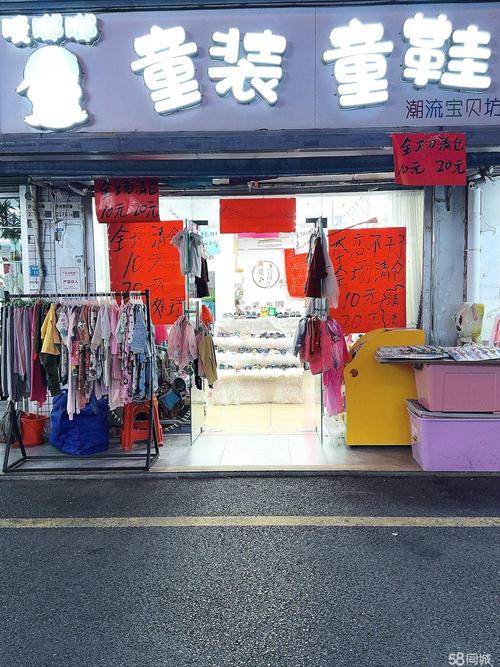 我那差点关掉的童装店，就靠一个改动翻身了