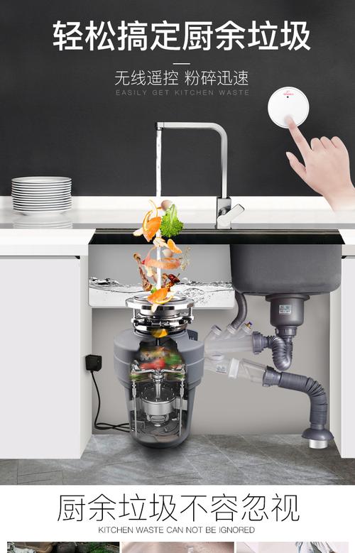 厨房水槽垃圾处理器安装效果图