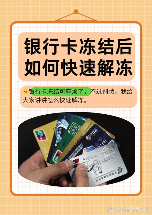 这三个办法今天就能用，别等冻卡了才想起做