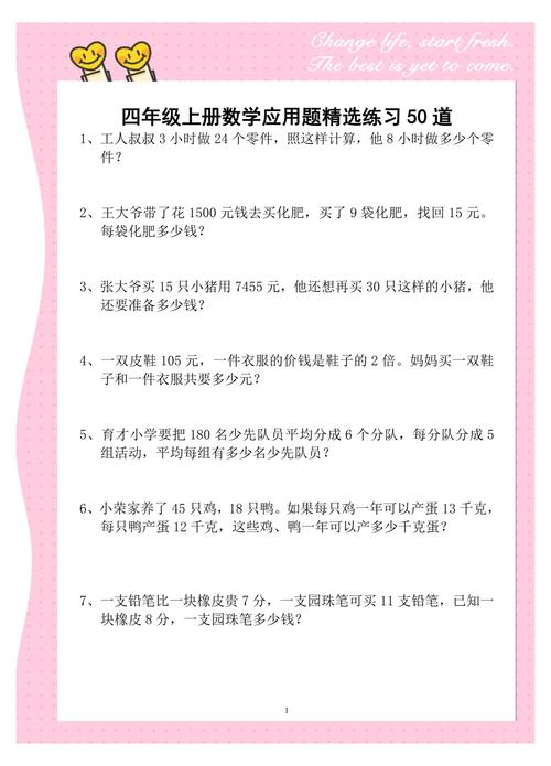 四、遇到问题，三步走