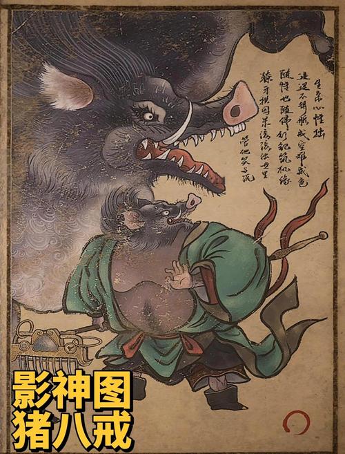 那个神话般的影子，究竟是谁？