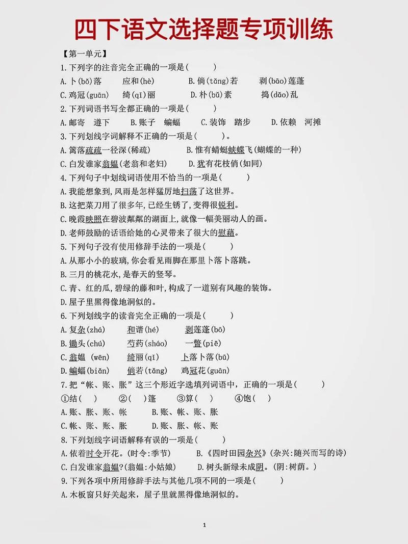 四、互动问题与课后作业——别留卷子