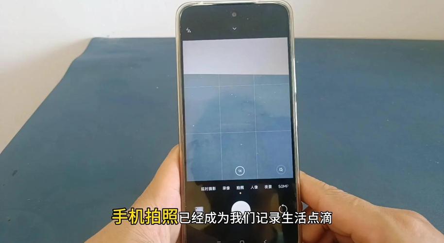 手机原相机长按锁焦操作界面