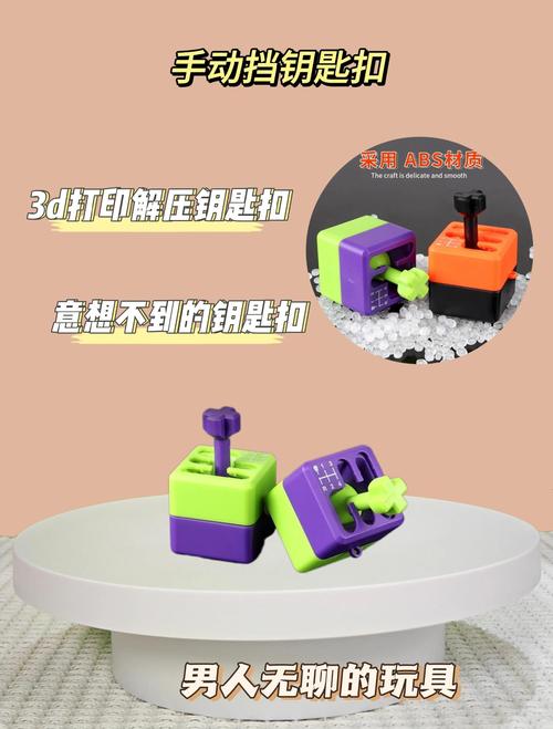 工厂年轻技工3D打印自制卡通钥匙扣