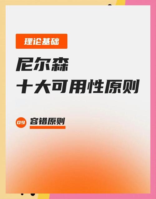 找不到还有招吗?容错的艺术
