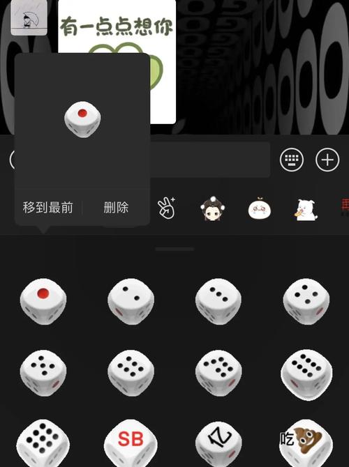 六个面之外，骰子里的文化暗码