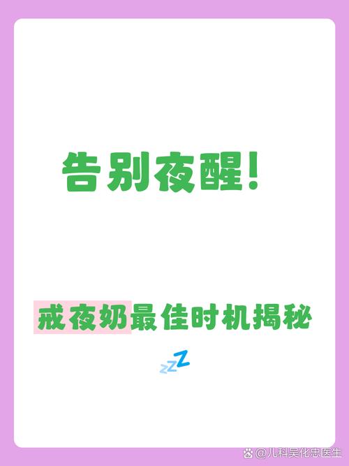必须分清的睡前仪式红线信号