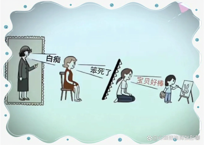 藏在缝隙里的代际传承