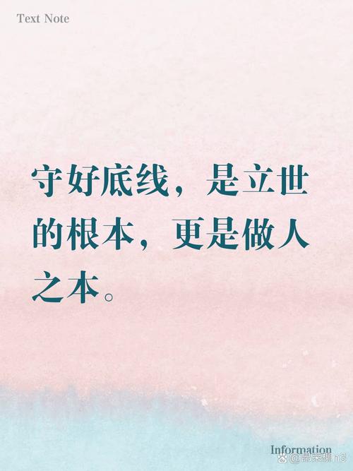 看不见的底线：谁是被漏掉的那群人
