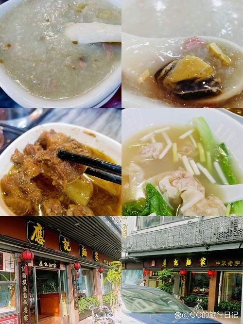 佛山老巷云吞面店傍晚光影