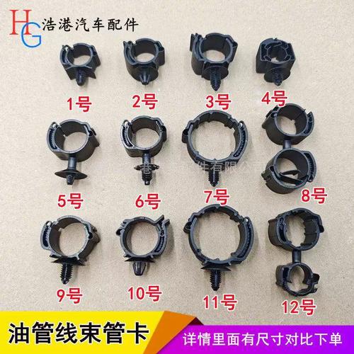 机床冷却液管路固定卡箍现场安装图