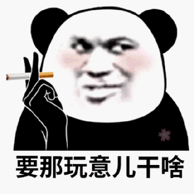 先搞清楚这玩意儿到底干嘛