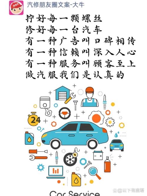 别被修理厂的套路忽悠了