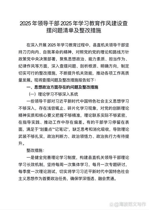 督导的未来：从“查问题”到“促发展”