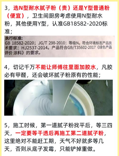 选粉末涂层一定要避开这些坑