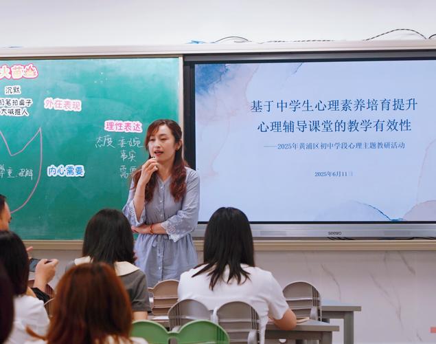 班主任参加心理咨询培训课堂互动