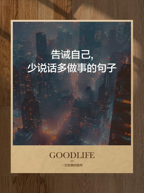 不用做大事，改一句话就够