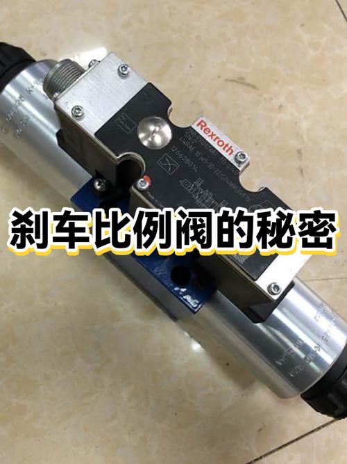 汽车制动力分配阀对位安装实物图
