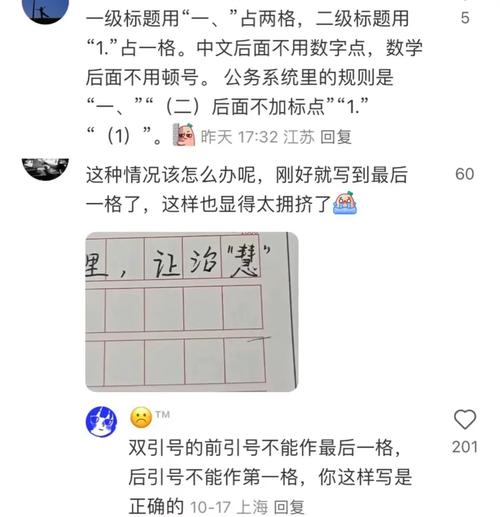 容易忽略的字数控制细节