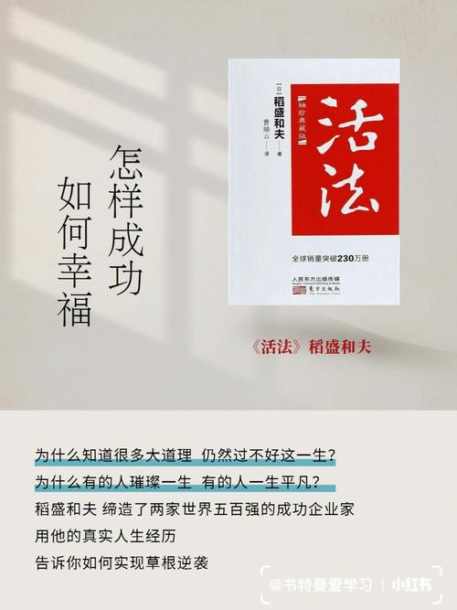 不同行业的活法，差得可不是一点