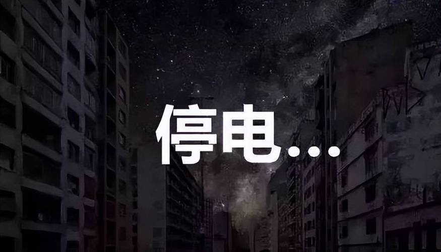 极端高温下电力管制数据中心停电图
