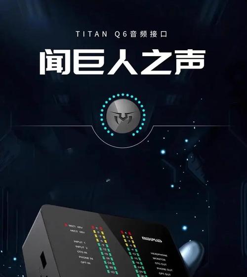 Q6:配音需要设备吗?手机能练吗?