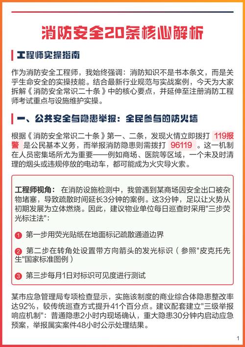 中级工程师落地的实操要点,直接能用