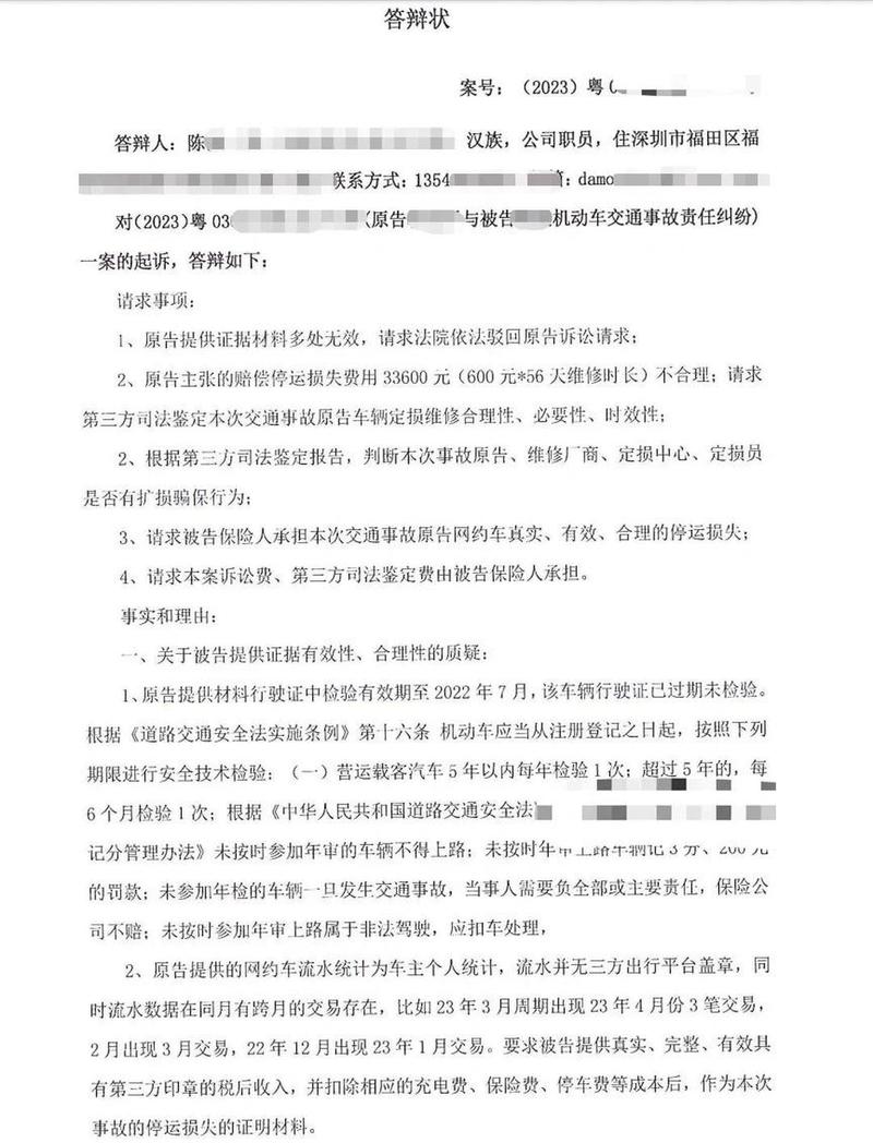 网约车车主汽车召回索赔诉讼判决书