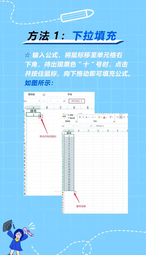 Excel快速填充功能智能识别模式演示