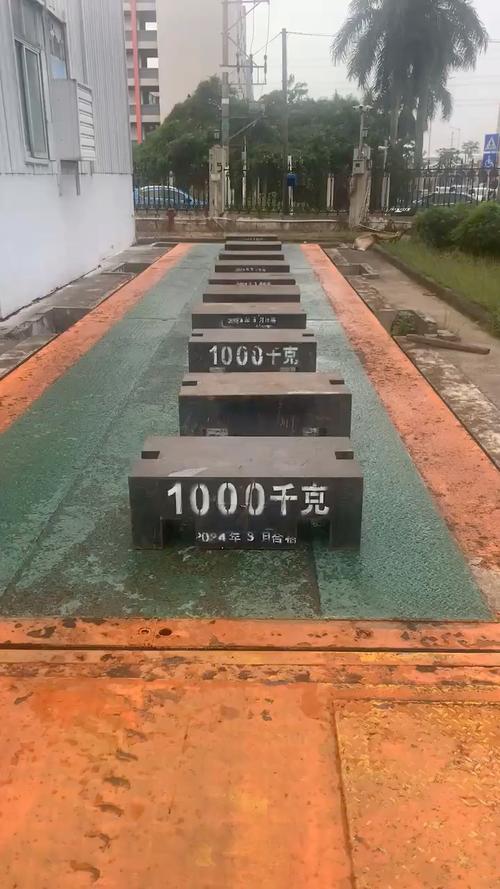 工业称重地磅现场校准作业图