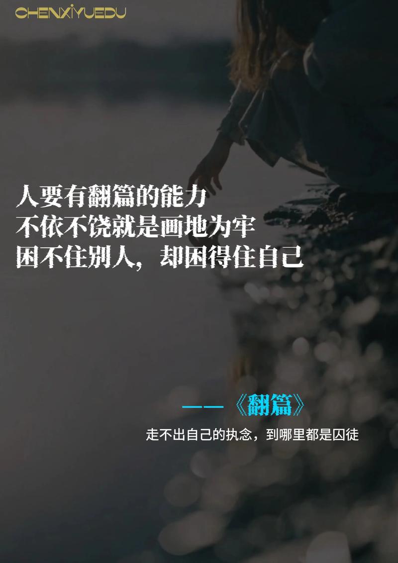 4. 别光攒着，真正重要的是怎么用不翻车