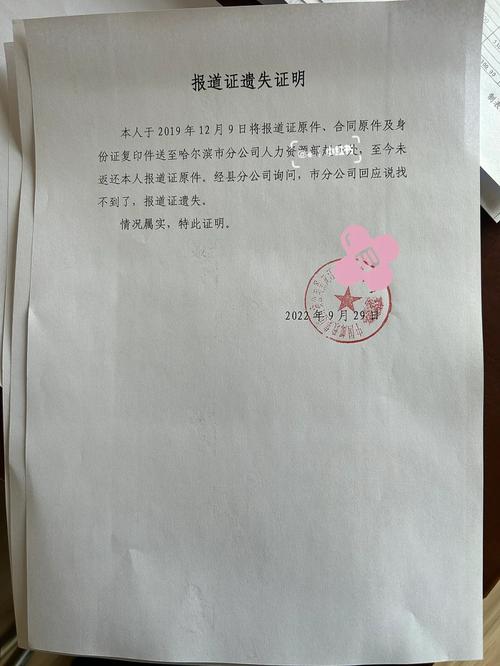 产品缺陷快递签收后留证拍照示例