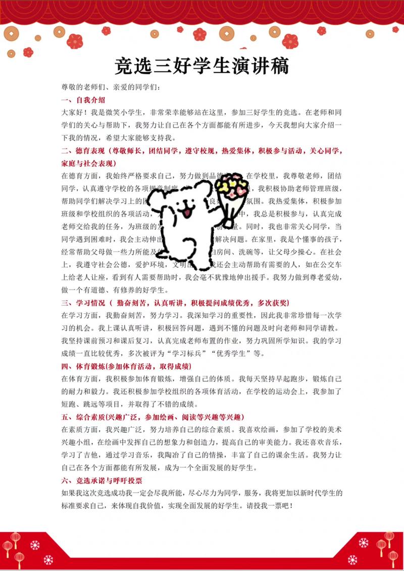 关于选型,多说两句