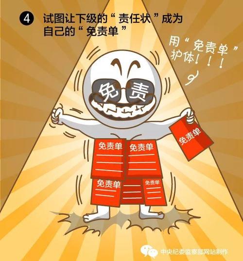 为啥照搬手册,十有八九要出事