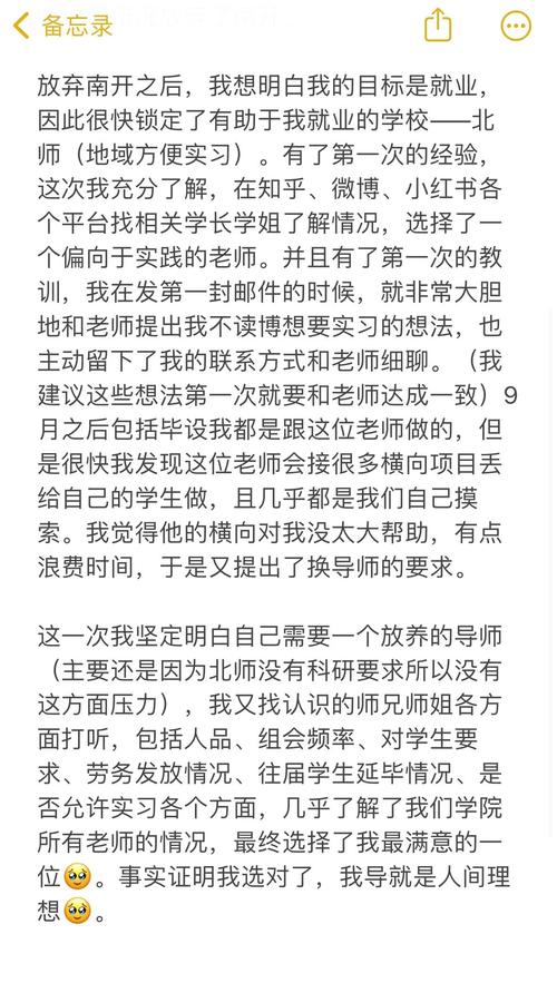答题技巧与避坑指南:老师用血泪换来的经验