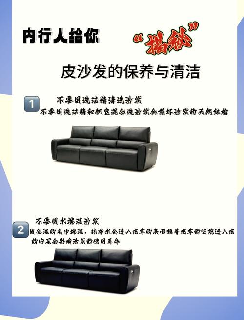 懒人沙发保养与特别提醒