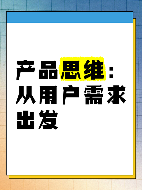 做完就不管?问答得跟着用户需求更