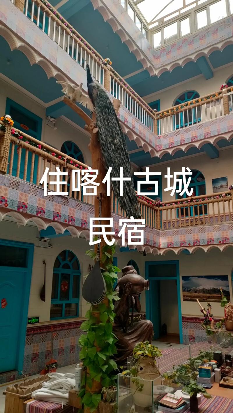 为什么我敢带两岁娃住喀什老城民宿?