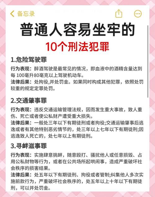法律追着跑，普通人别碰侥幸