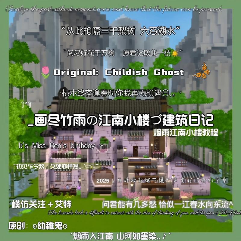 百间楼：一个富商给女儿建的“迷你城”