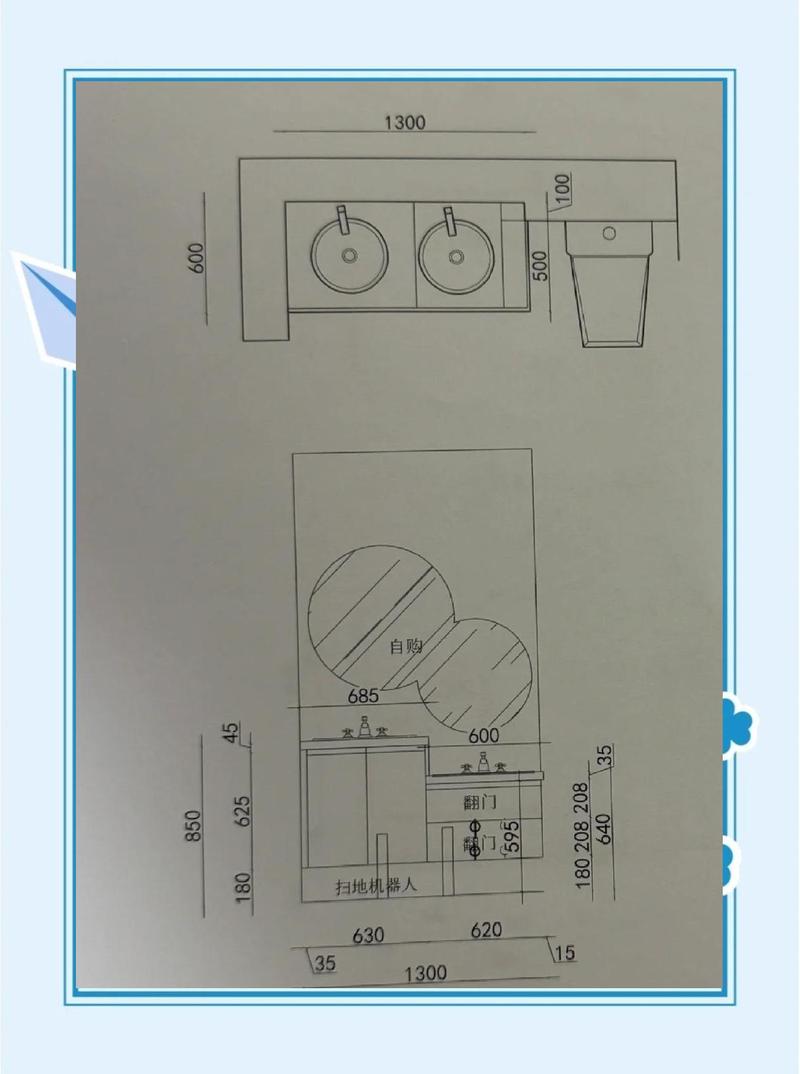 卫生间台面收纳高低分区布局示意图